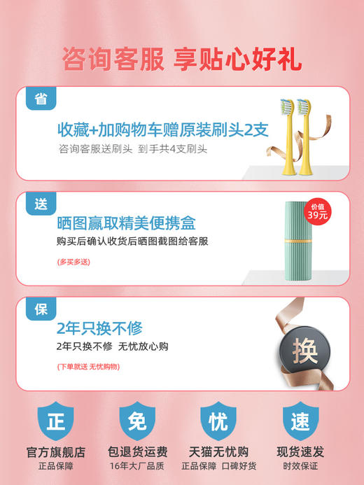 力博得（Lebooo）儿童电动牙刷震动软毛防水全自动智能声波牙刷生日礼物节日礼物 3-15岁适用 （T000613A80 T000613A30） 商品图3