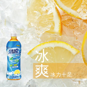 康师傅 劲凉冰红茶500ml*15瓶 薄荷口味饮品量贩装整箱 热门商品 商品图1