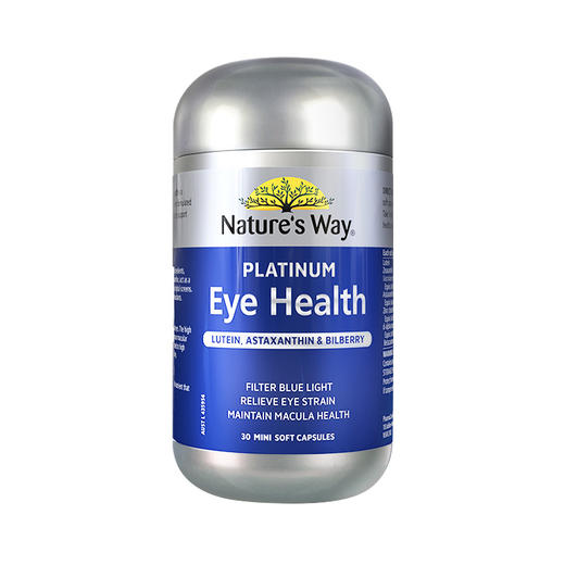 【C】Nature's way 澳萃维 成人叶黄素护眼软糖50粒/叶黄素胶囊30粒 商品图1