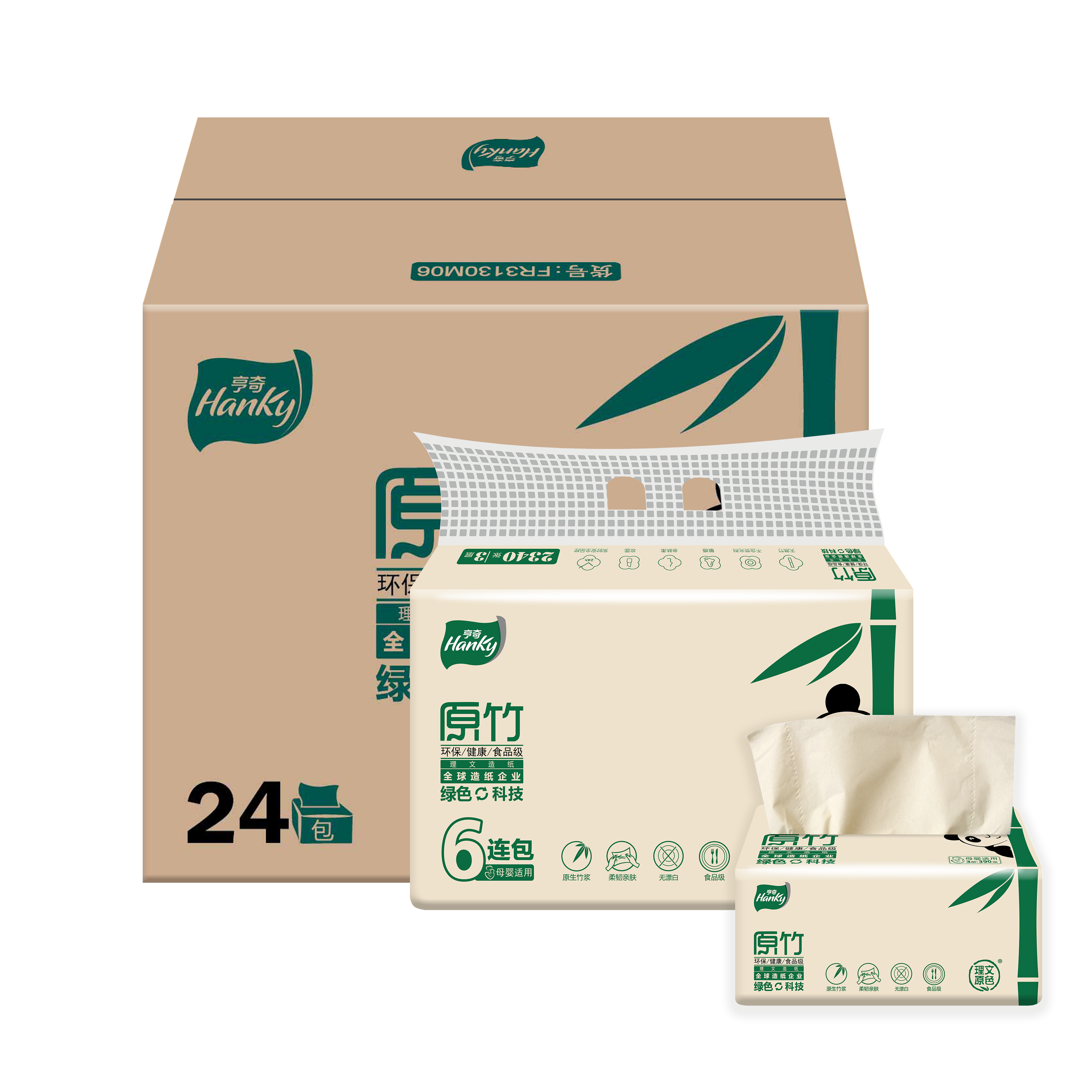 Hanky/亨奇原竹竹浆本色纸M码抽纸3层*130抽*6包*4提