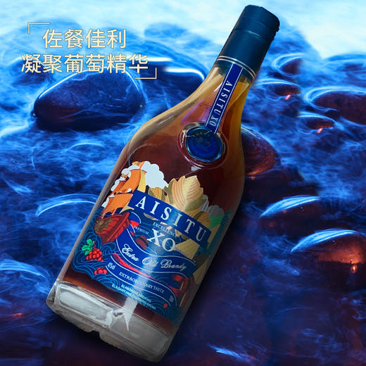 【尊享奢华 法国原瓶进口】埃仕途XO白兰地750ml*2瓶（赠2支冰晶杯） 商品图1