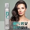 法定美泡沫发蜡卷发保湿蓬松泡泡摩丝男士持久定型发胶弹力素200ml 商品缩略图0