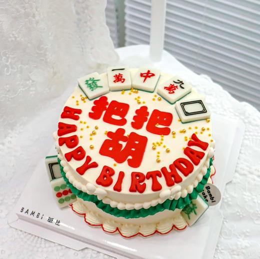 把把胡发财麻雀 商品图0