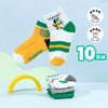 贝贝怡10双子童袜四季休闲亲肤舒适萌趣可爱宝宝袜子男童ZB5DP017 商品缩略图1