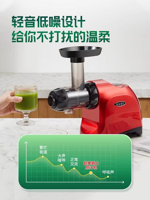 新款原汁机低速西芹榨汁机家用全自动果蔬慢磨机 商品图1