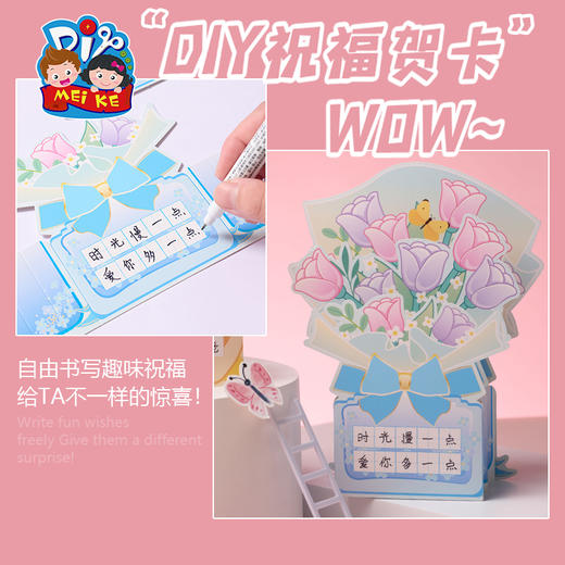 母亲节礼物手工diy立体花束贺卡儿童制作材料包幼儿园送妈妈卡片 商品图3