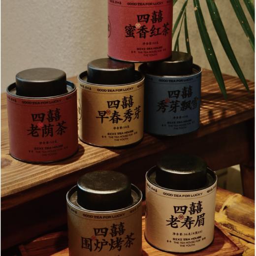 50G小罐装四囍早春秀芽 商品图3