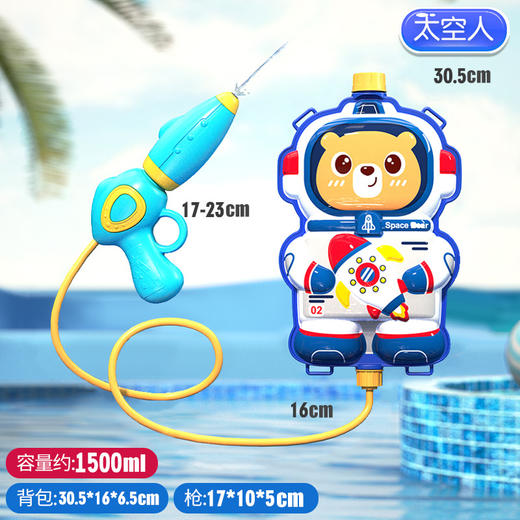 【萌娃新宠，背包水枪大战】大容量背包水枪一推一拉不费劲，锻炼手眼协调，喷水宝宝背包式呲水男孩玩水QQ父亲节礼物新年礼盒年货礼盒 商品图9