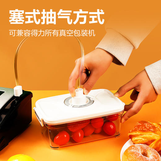 得力LM602真空密封罐1100ml(白色)(盒) 商品图4
