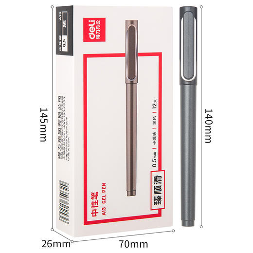 得力A13乐素金属中性笔0.5mm子弹头(臻顺滑)(黑) 商品图4