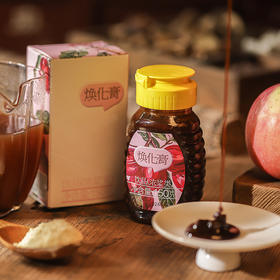 [拍3得4同款]焕化膏|苹果汁熬制酸甜口膏方日常护养好胃口好颜值易携带开口罐装150g盒装。山楂红枣麦芽茯苓怀山药鸡内金7味食材