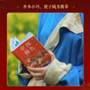 红糖美学中国颜色东方美学口袋书中国传统色中式美学设计书可以装进口袋的传统文化普及书 商品缩略图1