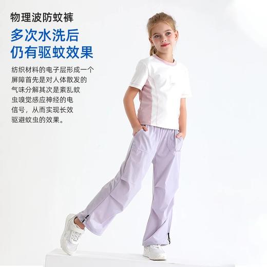 【5款大综合】龙之涵亲子款“小溪流”全波长防晒凉感短袖T 、“夏日冰激凌”全波长防晒T 、“小凉皮“全波长防晒时尚冰感T 、驱蚊防蚊伞兵裤呼吸孔驱蚊防蚊裤、婴幼儿A类标准 商品图13