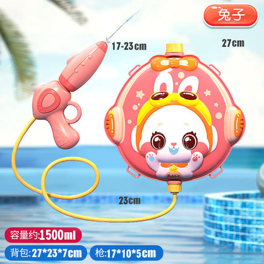 【萌娃新宠，背包水枪大战】大容量背包水枪一推一拉不费劲，锻炼手眼协调，喷水宝宝背包式呲水男孩玩水QQ父亲节礼物新年礼盒年货礼盒 商品图11