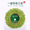 【2025年新茶！下单立即发货】悠谷春 明前精品龙井茶 春贡小罐 20罐*5g 礼盒装 商品缩略图3