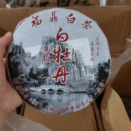 【清仓捡漏】正宗福鼎老白茶！山东仓库搬迁清仓捡漏！茶饼3饼以上起发货，5饼免运费，可混拿，单饼拍下不发货！ 商品图1