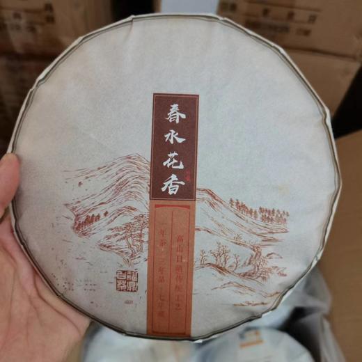 【清仓捡漏】正宗福鼎老白茶！山东仓库搬迁清仓捡漏！茶饼3饼以上起发货，5饼免运费，可混拿，单饼拍下不发货！ 商品图0