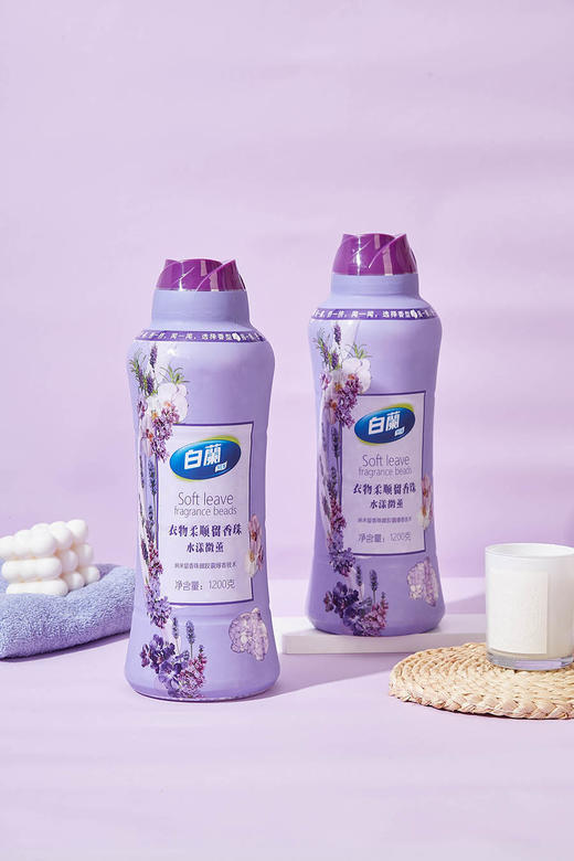 //【白蘭衣物柔顺留香珠】柔顺+清新，让你的衣物拥有无法想象的清新香氛吧！  微胶囊爆香技术，蕴含着万颗微小“香气微粒” 薰衣草的香氛，令人感受到清爽与自然  商品图3