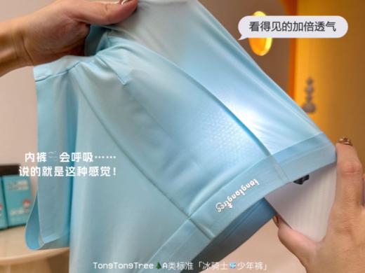 💟【童童树冰骑士抑菌护卫少年裤】💗✅1、符合國家A類标准材质，0甲醛、✨0荧光剂、0芳香胺！ 商品图3