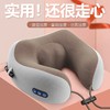 【母亲节送妈妈实用礼物！】多功能U型枕记忆棉便携式颈部颈椎按摩器，U型按摩枕无线按摩三点一刻，也让肩颈休息片刻-lm！-ry 商品缩略图0