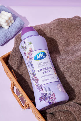 //【白蘭衣物柔顺留香珠】柔顺+清新，让你的衣物拥有无法想象的清新香氛吧！  微胶囊爆香技术，蕴含着万颗微小“香气微粒” 薰衣草的香氛，令人感受到清爽与自然 