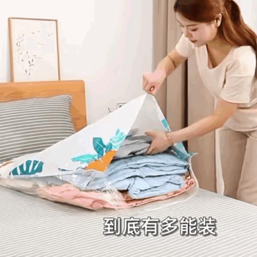 【家居百货】换季必备！𝟐𝟗.𝟗抢𝟏𝟎个！收纳衣服棉被神器 送电泵【真空压缩袋/收纳袋】梅雨季不霉不潮不褶皱！防菌防虫防蛀！ 商品图3