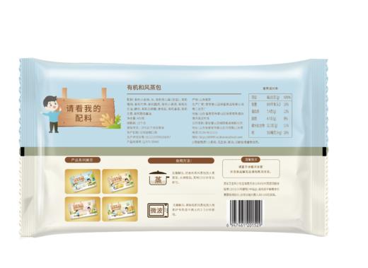 九洲丰园有机和风蒸包400g(50g*8) 商品图4