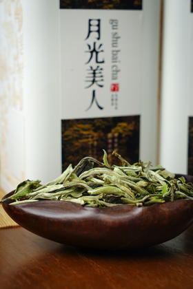 【2025月光美人】云南白茶的极致滋味！云南特有古树白茶！