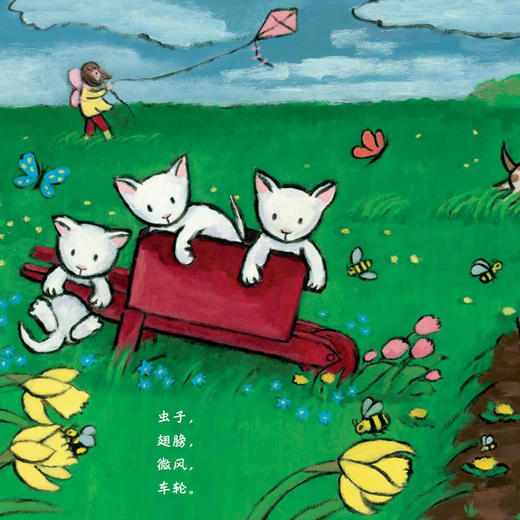 《凯文·汉克斯四季绘本》（全4册） 商品图4