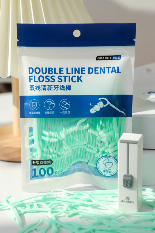 【GRAREY双线清新牙线棒】🔥全新升级双线牙线棒❗️送便携牙线盒！ 一袋100支，双线清洁！双倍洁净！ 开团：29.9💰310支牙线棒➕一个自动牙线盒 商品图0