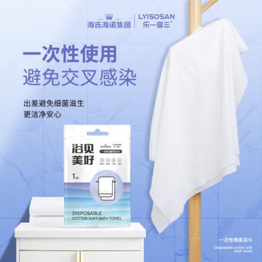 💥【海氏海诺旅行套装】💥1、柔软舒适，透气抗菌隔离防脏，✔️洁净安心真空包装，便携方便专为旅行设计，💪解决您出门在外的“后顾之忧”全家都适用！ 商品图2
