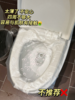 🔥【德昕一次性双层印花马桶垫】 ✅防污防水，✨不粘屁屁，360度环扣马桶 ✅如U型、V型、O型可用、👉99%型号都适配  商品缩略图1
