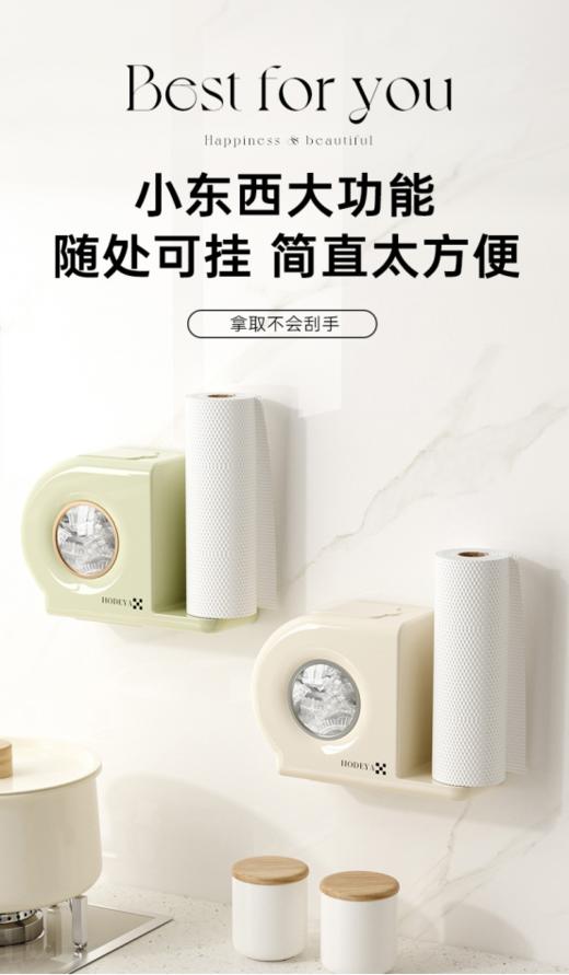 🌈【多功能保鲜膜收纳盒】💥1、免打孔保鲜膜收纳盒 环保材质，🌸放心使用，保鲜膜套再也不会乱糟糟了#厨房好物 商品图2