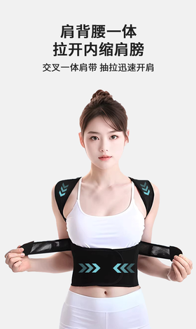 //【凯速形体娇姿带】白鹿同款 在用的矫姿带 可总算是让我get到明星同款的身材好物辣木有束缚感 