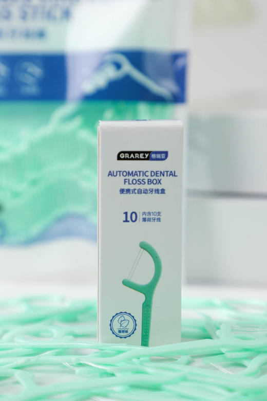 【GRAREY双线清新牙线棒】🔥全新升级双线牙线棒❗️送便携牙线盒！ 一袋100支，双线清洁！双倍洁净！ 开团：29.9💰310支牙线棒➕一个自动牙线盒 商品图3