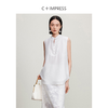 西嘉C+IMPRESS/西嘉冷萃新中式立领塔克褶桑蚕丝醋酸无袖背心马甲女夏MJ2402016 商品缩略图3
