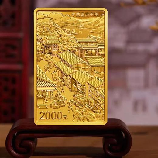 【预定】2024中国纸币千年金银纪念币 商品图6