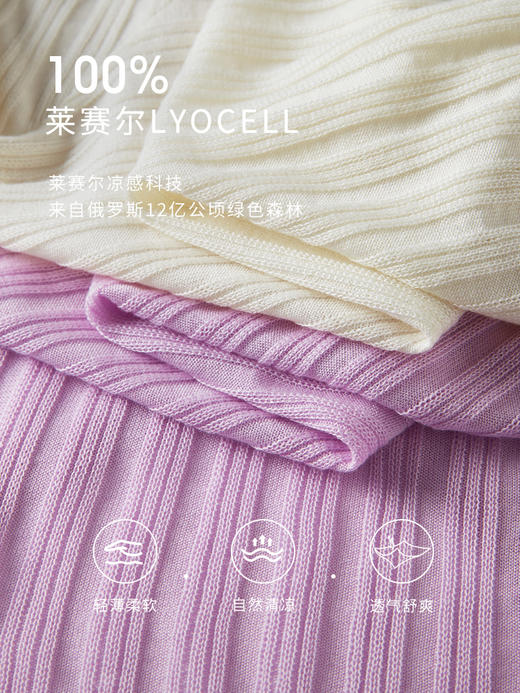 【专属特价】熙世界100%天丝针织开衫薄2025夏日新款宽松冰丝空调衫防晒罩衫 商品图2