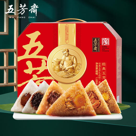 五芳斋-1680g经典五芳礼盒 商品图0