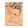 Between Heaven and Earth: Secular and Divine Figural Images in Chinese Paintings and Objects丨天地之间：中国 商品缩略图0