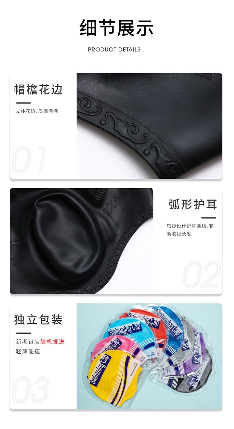 泡泡+护耳泳帽详情_19.jpg