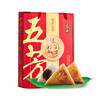 五芳斋-1400g情系五芳礼盒 商品缩略图0