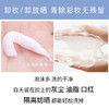 【保税仓】韩国Laneige/兰芝多效四合一洗面奶 洁面乳膏150ml/支 商品缩略图3