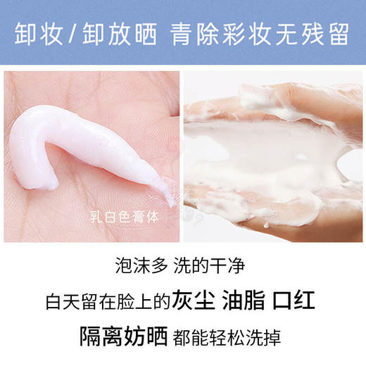 【保税仓】韩国Laneige/兰芝多效四合一洗面奶 洁面乳膏150ml/支 商品图3