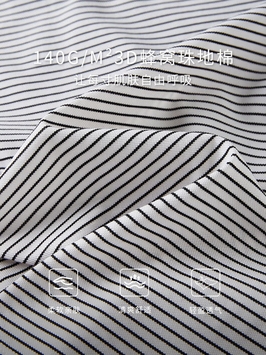 【专属特价】熙世界黑白条纹V领正肩T恤2025年夏季新款简约百搭复古短袖上衣 商品图4