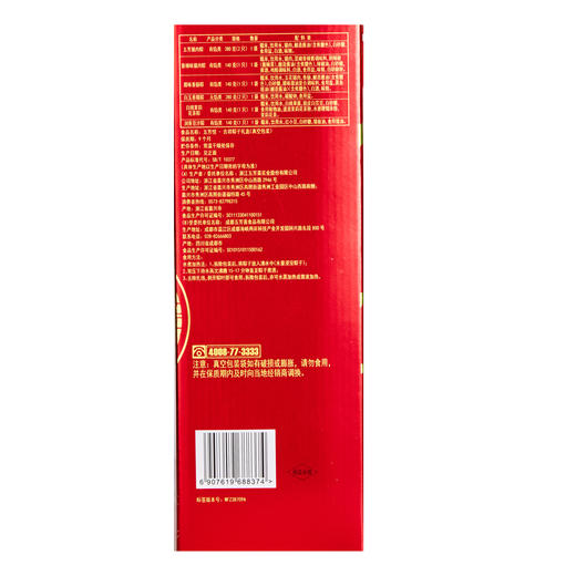 五芳斋-1120g五芳悦吉祥礼盒 商品图1