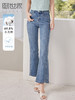 【专属特价】熙世界开衩微喇牛仔裤薄款2025夏季新款通勤修身显瘦微喇叭裤子 商品缩略图0