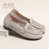 信诺 真皮透气女鞋 2024新款夏季镂空单鞋妈妈鞋软底中老年人凉鞋24C1980-012 商品缩略图0