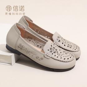 信诺 真皮透气女鞋 2024新款夏季镂空单鞋妈妈鞋软底中老年人凉鞋24C1980-012
