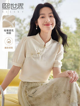 【专属特价】熙世界夏季新中式提花雪纺衬衫短袖国风盘扣立领改良版旗袍上衣